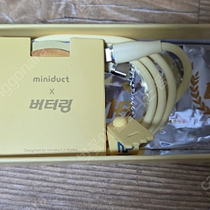버터링 맥세이프 충전기