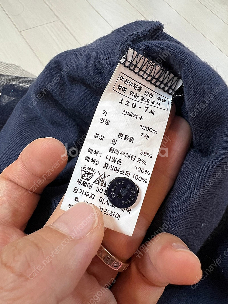 룰라비 피치기모 원피스(120사이즈)--3