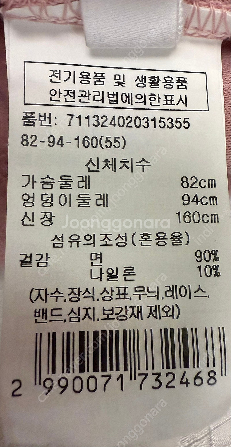 보브 하프 집업 레터링 맨투맨 55--2