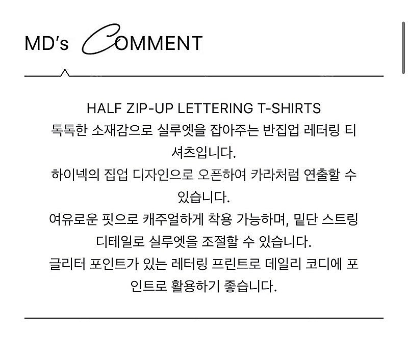 보브 하프 집업 레터링 맨투맨 55--3