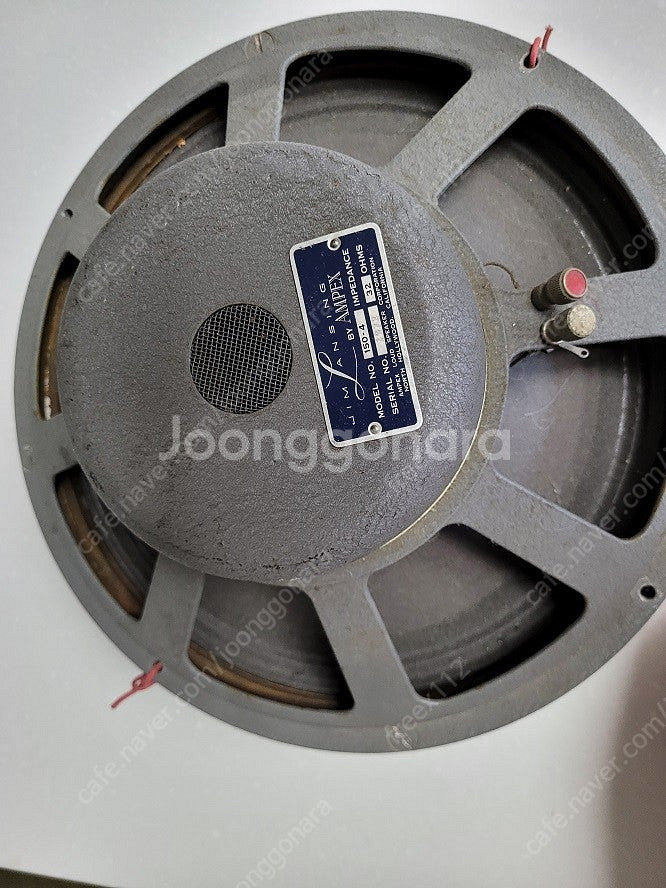 JBL 스피커 유닛과 JBL 드라이버 네트워크등 등록 ...--0