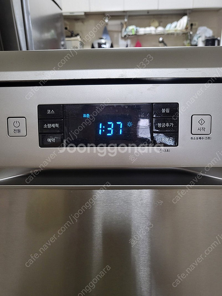 삼성 8인용 식기세척기 DW50R4055FS--1