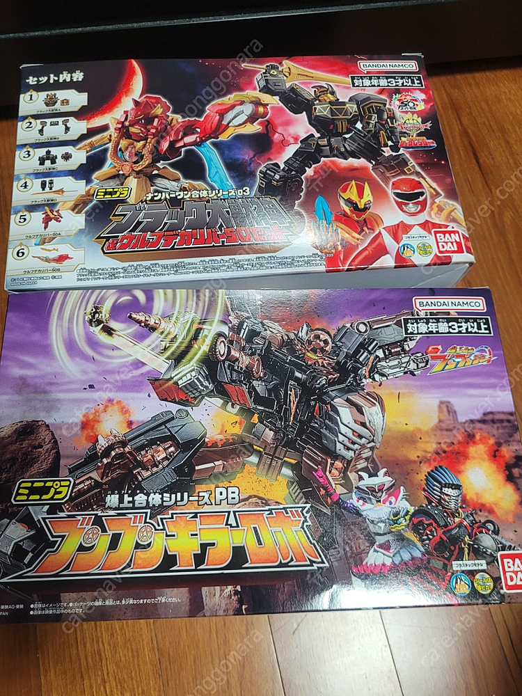 미니프라,smp 분붐쟈 분붐킬러,고쥬저 블랙대수신, smp 마지렌쟈 마지킹,smp 타임보칸 sp버전 팝니다.--2