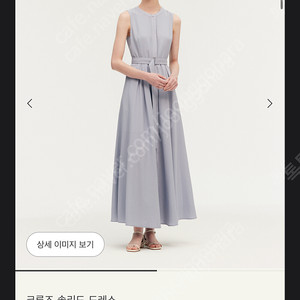 시에 크루즈 솔리드 드레스 윈디블루 미디 s 새상품(2023년 제품)