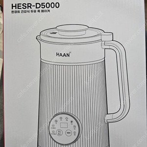 미개봉 한경희 건강식 두유 죽메이커 HEST-D5000