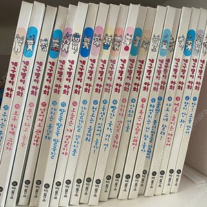 개구쟁이아치 아치는 한살(보드북)