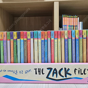 잭파일 30권, cd, 워드북 Zack files