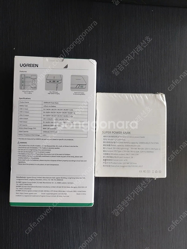 UGREEN 140W 25000mAh, 애플 무선 보조배터, MOVESPEED 40000mAh 보조배터리 파워뱅크--1