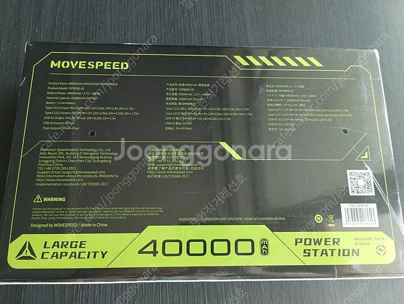 UGREEN 140W 25000mAh, 애플 무선 보조배터, MOVESPEED 40000mAh 보조배터리 파워뱅크--3