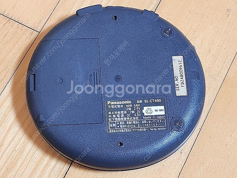파나소닉 Panasonic SL-CT490 CD 플레이...--4