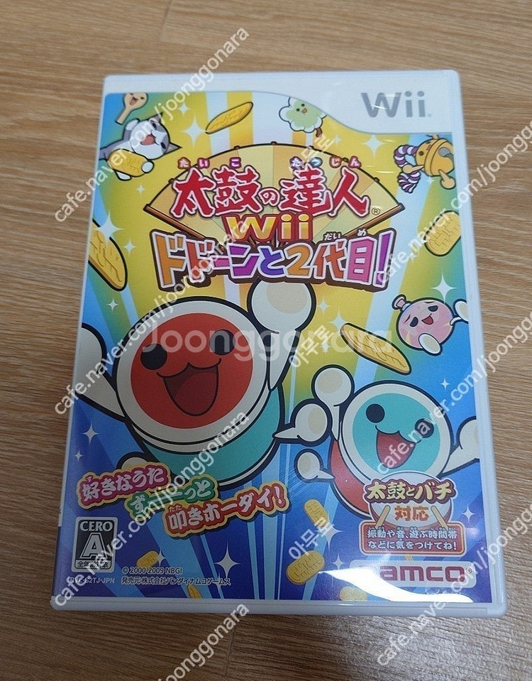 Wii 태고의 달인 타다콘 세트 (북컨트롤러) - 일본--2
