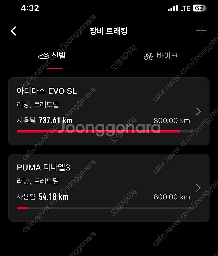 푸마디나엘3러닝화275mm박스포함--5