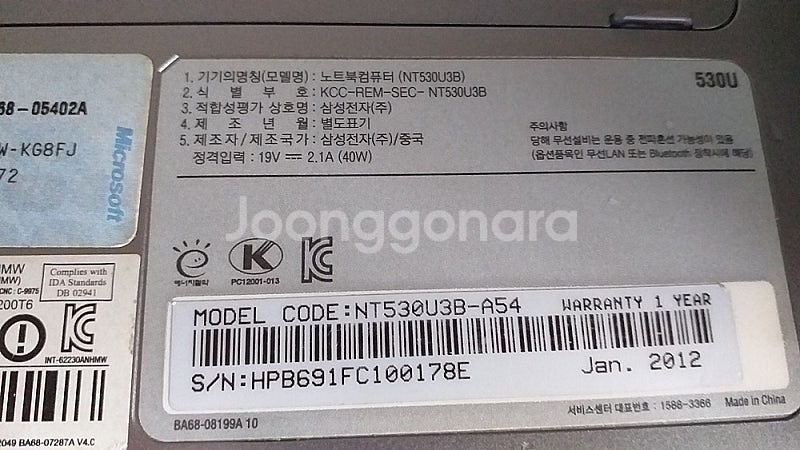 삼성NT530U3B 노트북,무선마우스,블루투스 스피커--3