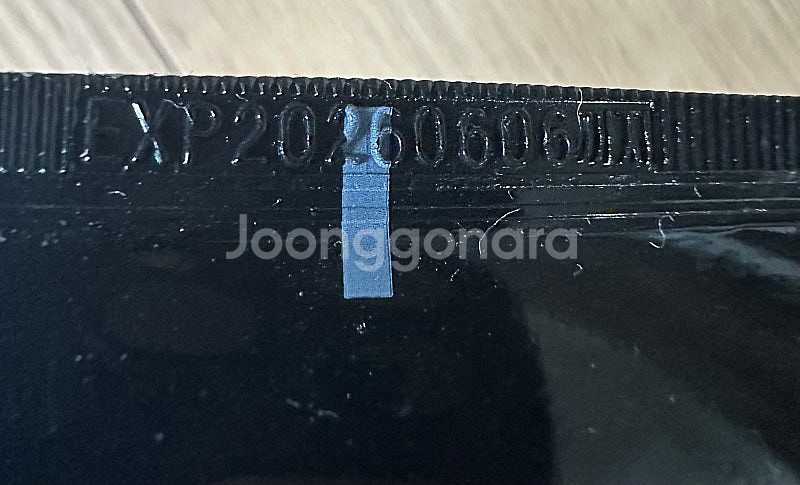 [무료배송] 닥터크롬셀 아크픽셀 머드팩 판매합니다.--1