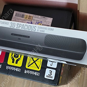 JBL Bar 5.0 Multibeam 사운드바 16만 팜.