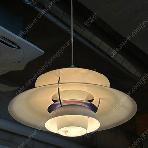 루이스폴센 ph5 빈티지 펜던트