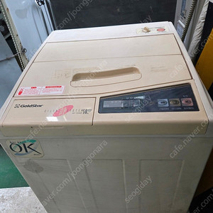 골드스타 금성 전자동세탁기 1990년