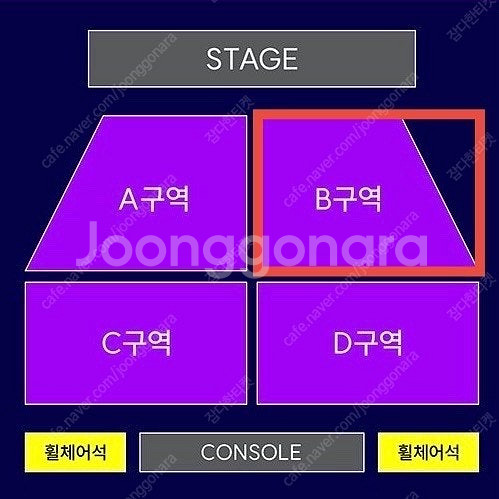 결속 밴드 봇치 더 락 콘서트 12/6 스탠딩 단석 양...--1