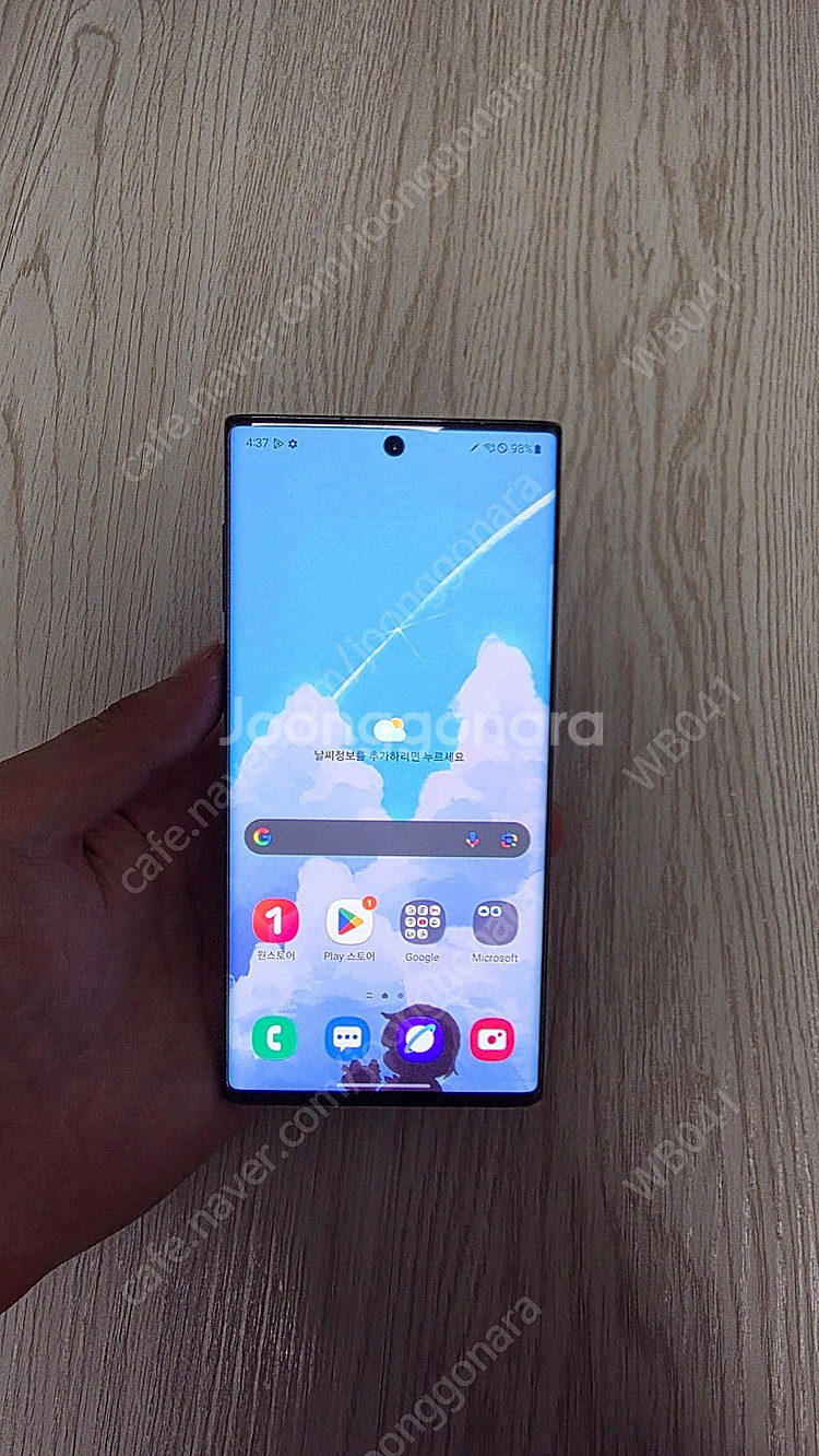 갤럭시 노트10 256GB 판매합니다.--0