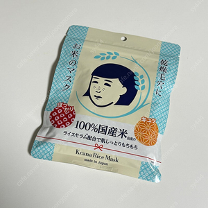 일본 쌀 마스크팩