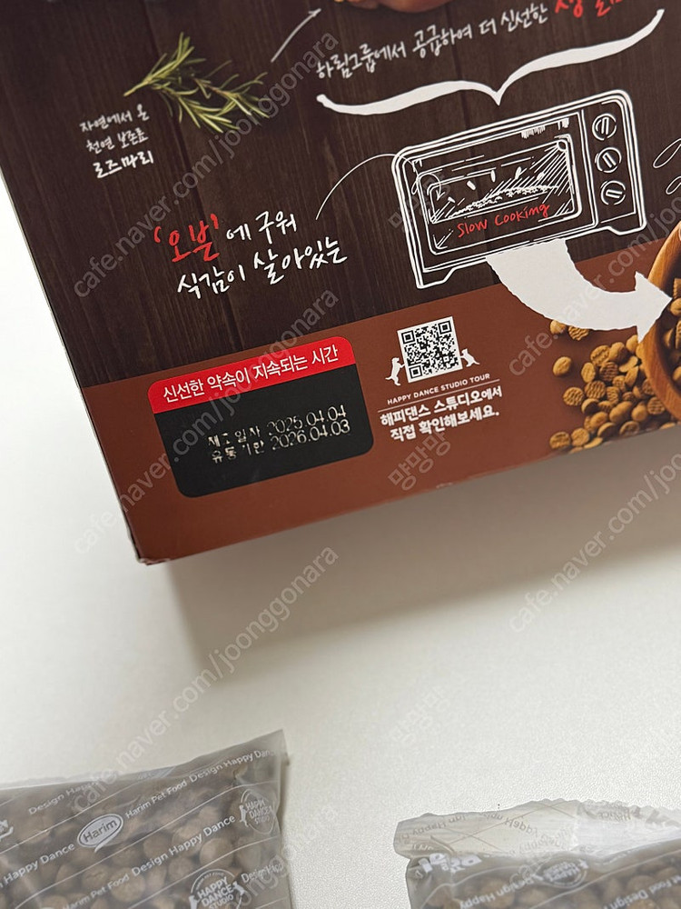 새상품 하림 더리얼 그레인프리 닭고기 퍼피 1.6kg 이미지