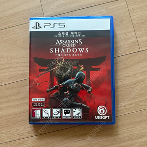 Ps5 어쌔신 섀도우즈 코드 포함
