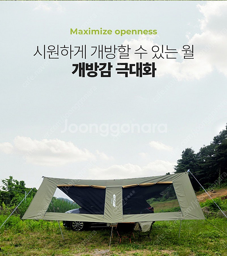 이월 새제품 창고 대방출 435*435 렉타타프스킨--3