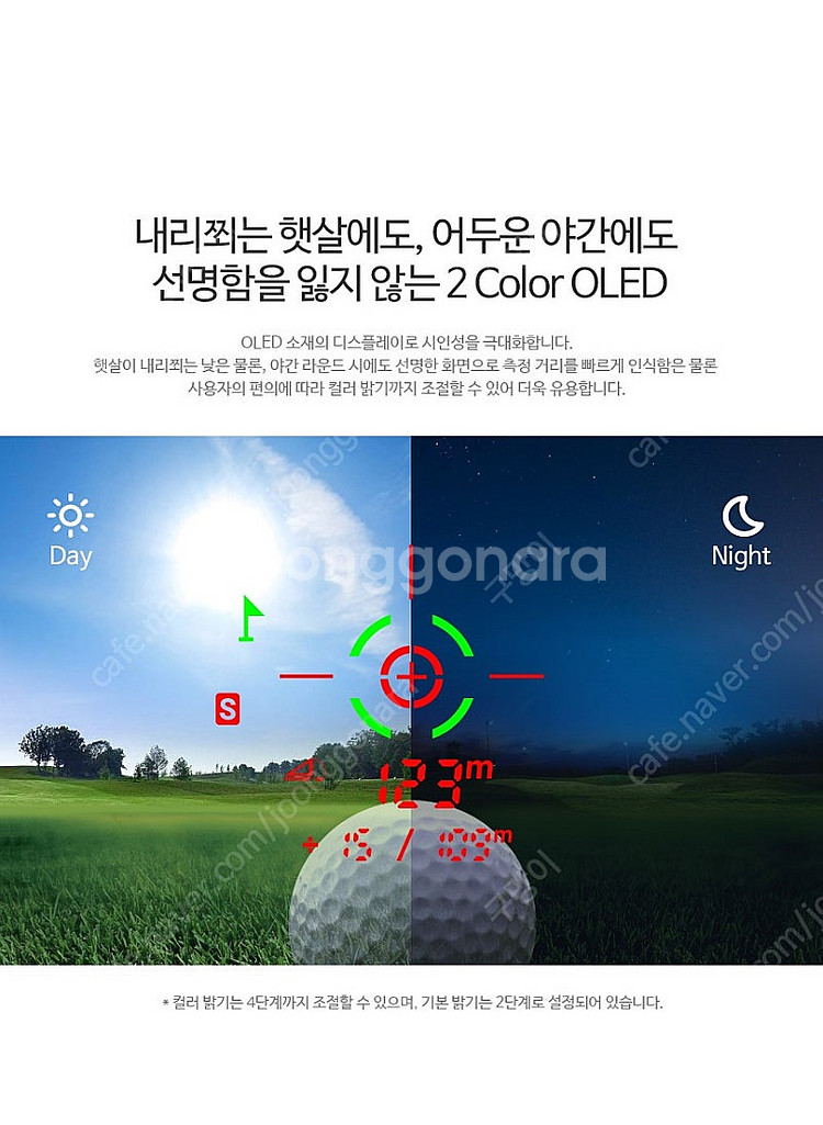 파인캐디 upl1000 거리측정기--4