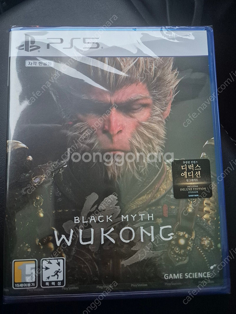 PS5 검은신화오공 디럭스에디션 미개봉--0