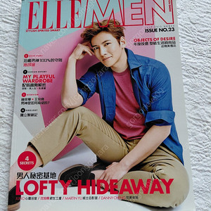 2015년 지창욱 탑 T.O.P 중국 엘르잡지 ELLE MEN