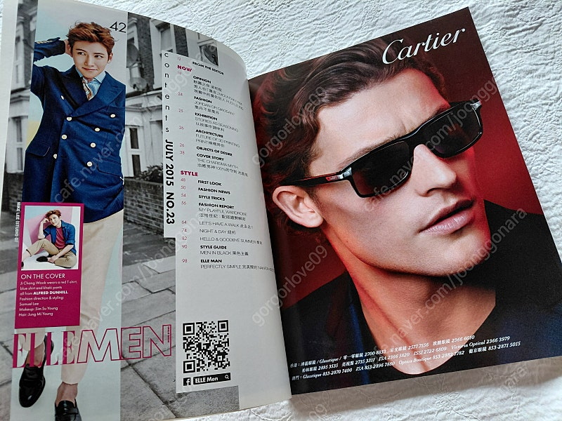 2015년 지창욱 탑 T.O.P 중국 엘르잡지 이미지