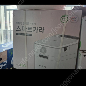 스마트카라 pcs 400 미사용 새제품
