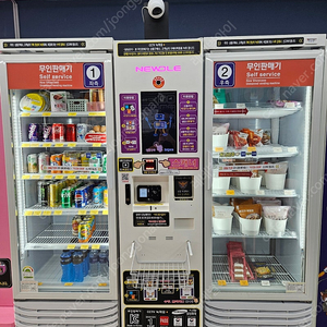 냉장냉동쇼케이스 판매