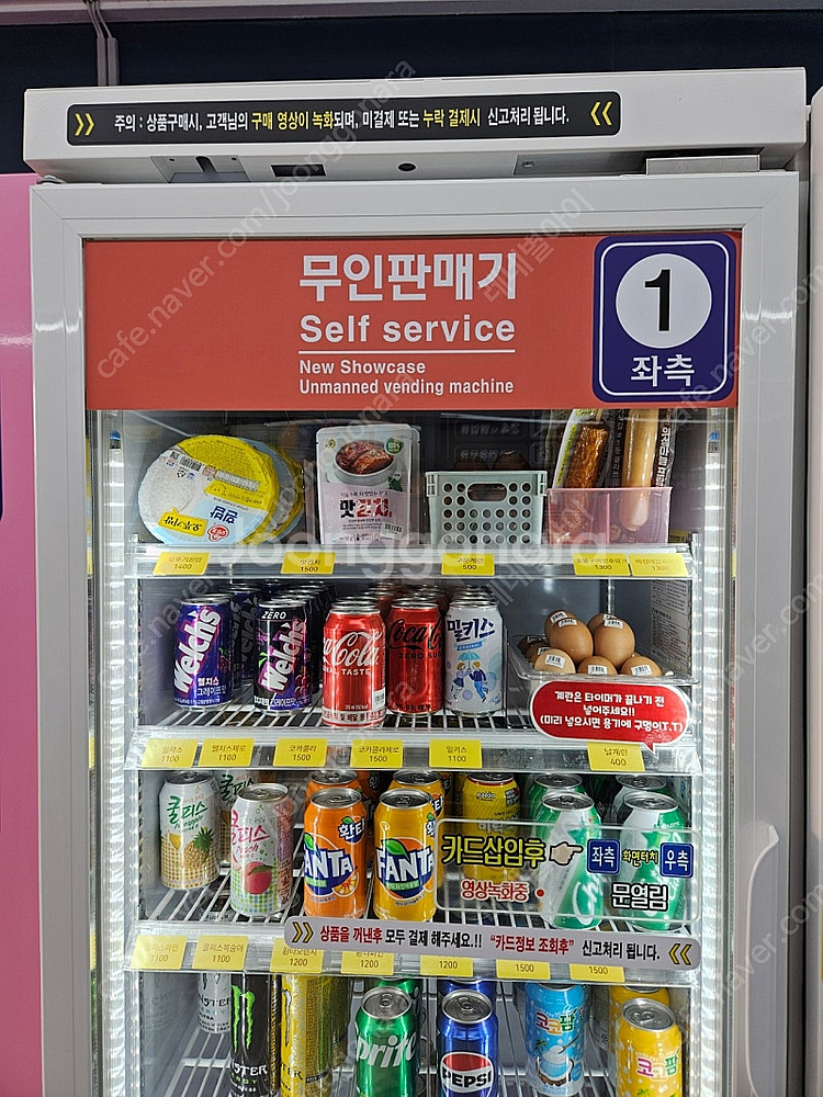 냉장냉동쇼케이스 판매--1