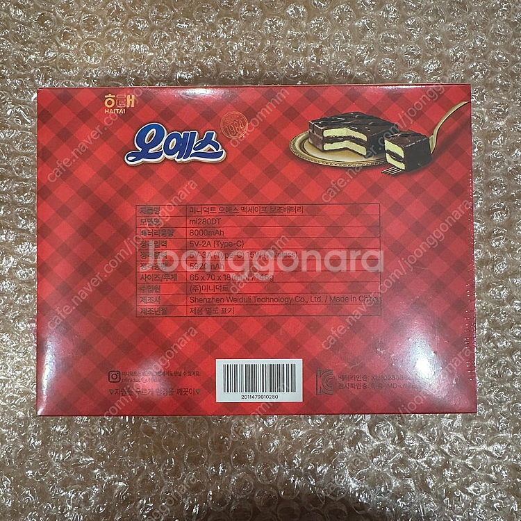 (새상품) 미니덕트 오예스 맥세이프 보조 배터리 800...--1