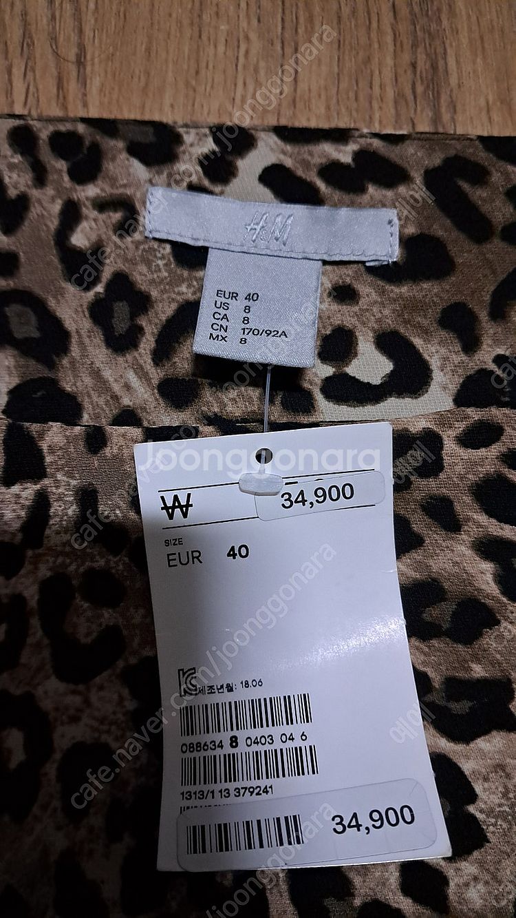 h&m 호피 원피스 eur40 새상품 1만5천원--1