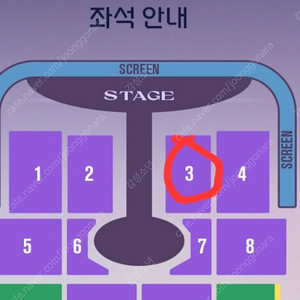 대구 임영웅 콘서트 3구역 왼쪽 통로 2연석 양도