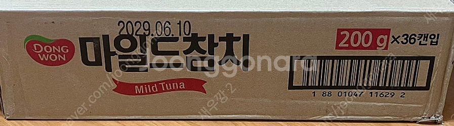 무료배송/ 동원 마일드 참치 200g 36캔 1박스(행...--1