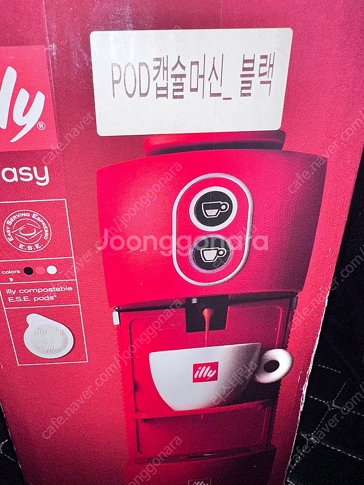 일리 이지 파드 커피머신--0