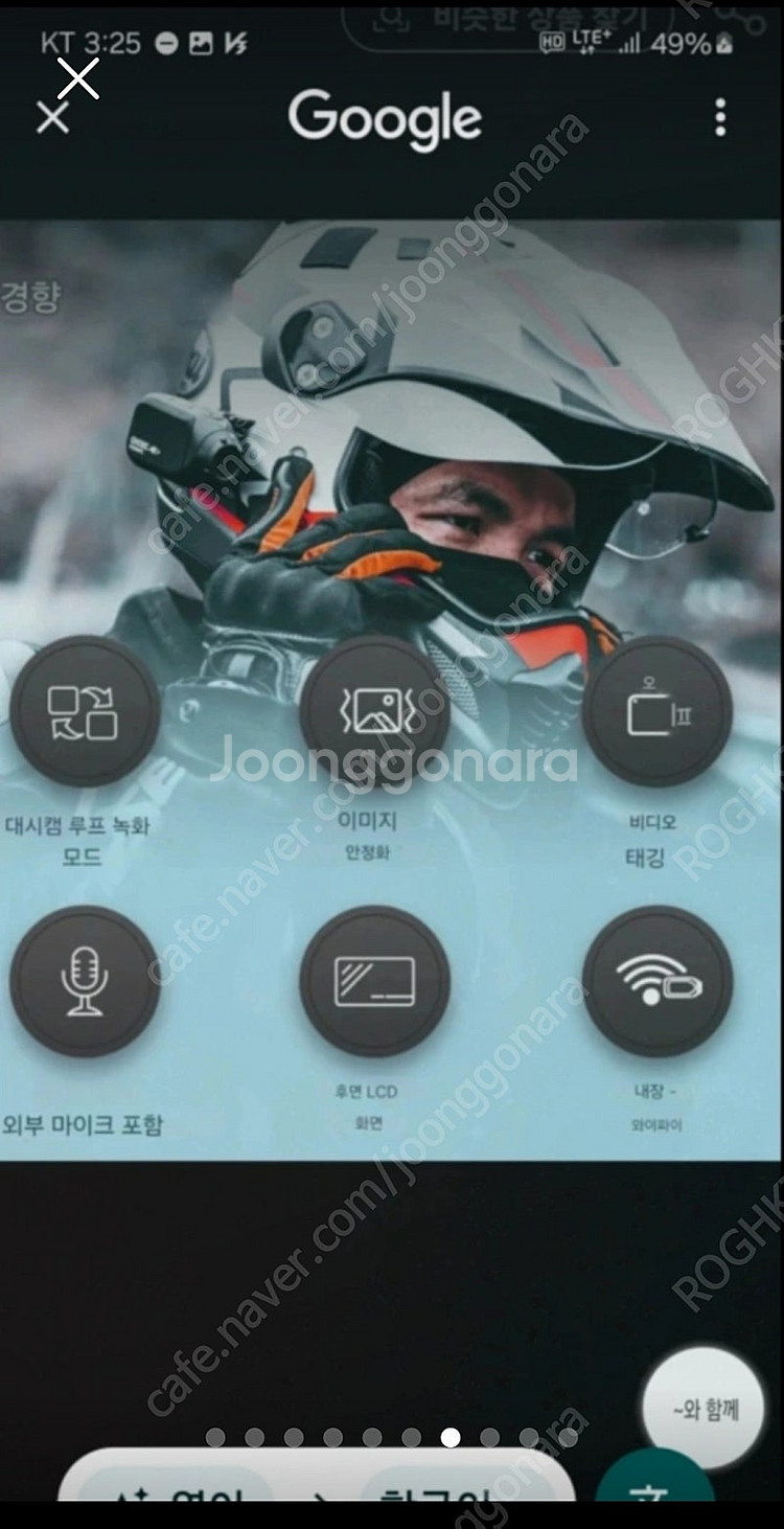 고스트 드리프트 4K 플러스 새제품--5