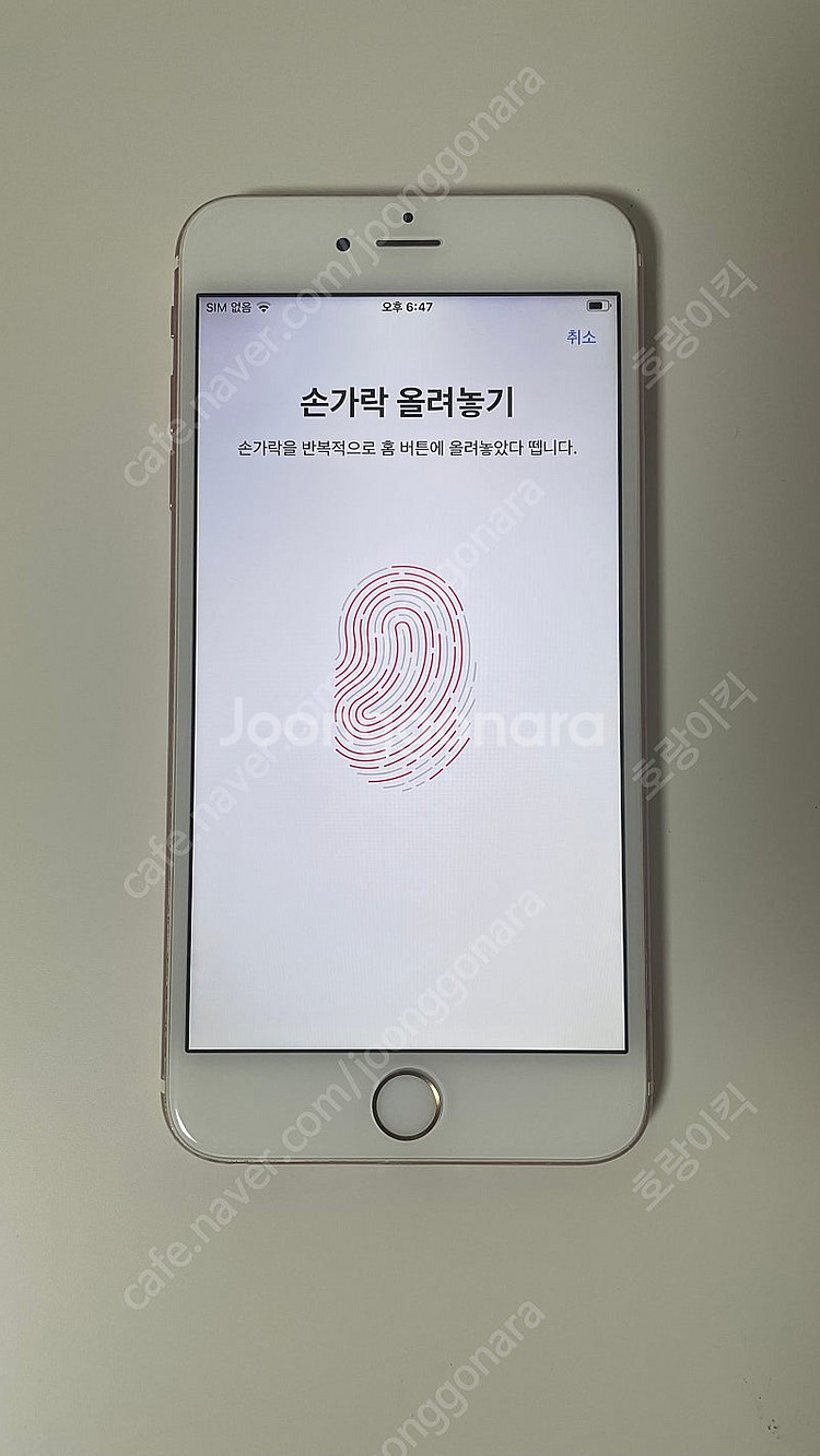 아이폰6s플러스 64기가 로즈골드 배터리100--3