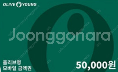 올리브영 기프트카드 5만원권 45000원에 팝니다.--0