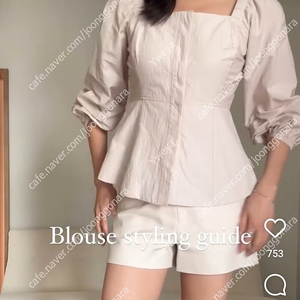 (가격대폭인하)시에sie 리안 스퀘어넥 블라우스 피치베이지 s사이즈