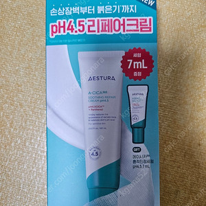 에스트라 시카 리페어 크림(새상품)