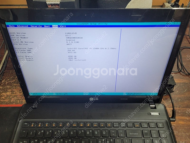 LG S550 노트북 액정 판매합니다.--0