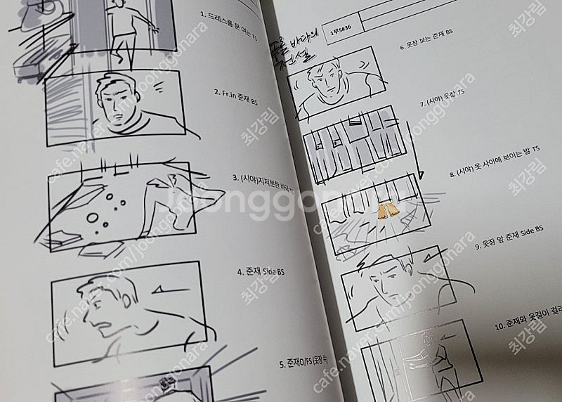 SBS드라마 <푸른바다의 전설>DVD - 무료배송--2