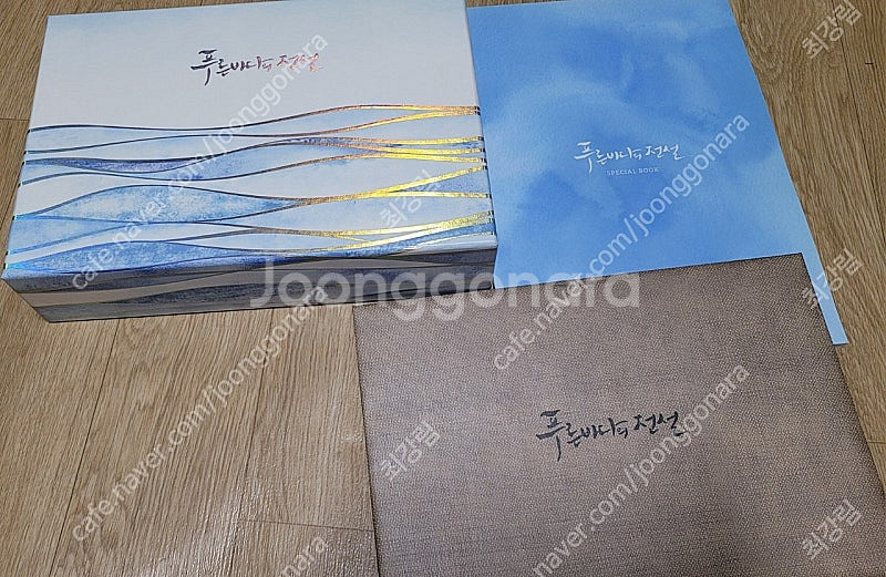 SBS드라마 <푸른바다의 전설>DVD - 무료배송--5