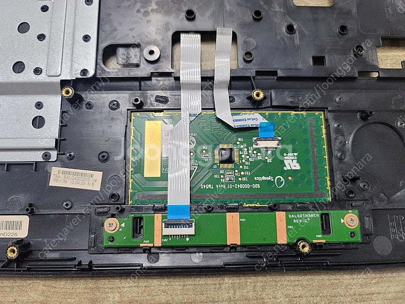 LG S550 노트북 상판 판매합니다.--2