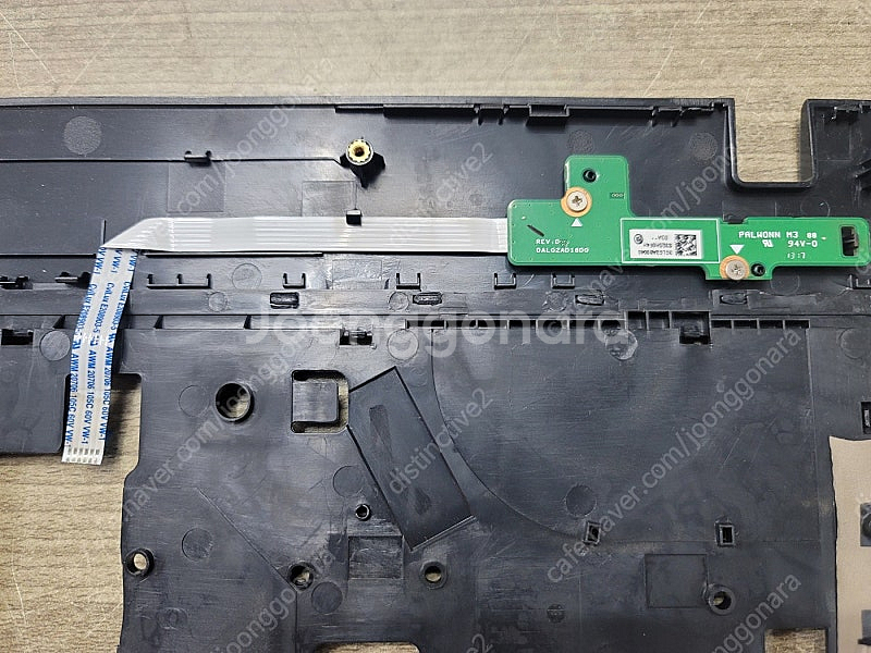 LG S550 노트북 상판 판매합니다.--3
