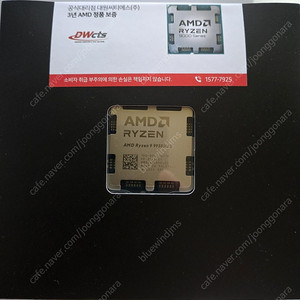 AMD 라이젠 CPU 9950X3D 미개봉 제품 판매합니다.